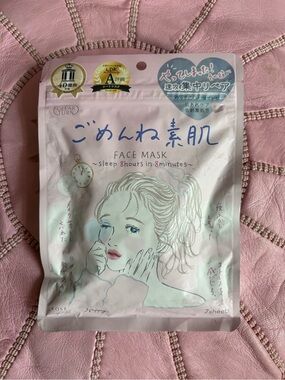 Face Mask - Japanese Hydrating Sheet Mask (7 Sheets)